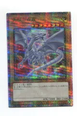 2026年最新】青眼の白龍 25th 未開封の人気アイテム - メルカリ