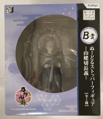 フリュー みんなのくじ 刀剣乱舞ONLINE ぬーどるストッパーの陣 其ノ参 B賞山姥切長義 ぬーどるストッパーフィギュア