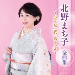 藤山進 下谷二三子 CD にっぽん総踊り、春駒ばやし - メルカリ