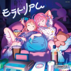 [CD]THE IDOLM@STER CINDERELLA GIRLS STARLIGHT MASTER HEART TICKER! 12 모라토리엄