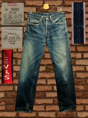⚠️⚠️ 雰囲気◎ W32 ヒゲ LEVIS リーバイス 1950s ビンテージ 501xx 復刻 55501 レプリカ 2004年モデル 唯一無二の仕上がり BIG-E デニムパンツ LVC ジーンズ ギャラ入り紙パッチ 日本製のサムネイル