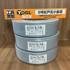 VVFケーブル 3×20mm 600V JIS規格 3把 - メルカリ