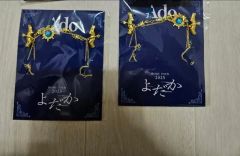 ado】 会場限定ガチャ ヨダカ 各コンプリートセット 16点 - メルカリ