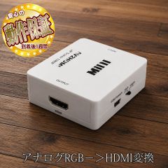 EVT-2500 ビデオ送信機 ビデオトランスミッター - メルカリ
