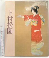 太陽の塔 しゅん工図ポスター 岡本太郎 設計図 図面 A2サイズ - メルカリ