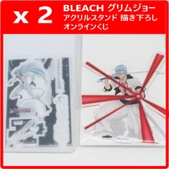 【2種セット】 BLEACH ブリーチ グリムジョー アクリルスタンド BIGアクリルスタンド 描き下ろし オンラインくじ 430f30のサムネイル
