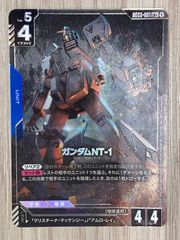 ガンダムNT-1 LR+ パラレル GD03-001 NT-1 LR - メルカリ