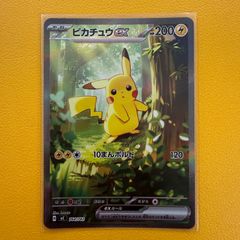 センタリング◎ ピカチュウex スタートデッキ100 764/742 センタリング良好 ピカチュウ ex sar 764/742 スタートデッキ100 025