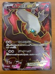 状態C ヒトカゲ Lv.10 1ED 090/092 キラ ポケモンカードゲーム ポケカ
