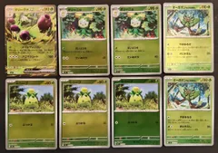 【ポケモンカード MC まとめ売り】 オリーヴァex オリーニョ ミニーブ オーガポンみどりのめん ミラー仕様 [MC スタートデッキ100バトルコレクション ] ポケカのサムネイル
