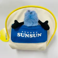 【新品・訳あり】パペットスンスン　ぬいぐるみバッジ付きポーチ　イエロー　サンスター文具　PUPPET SUNSUN　4901770910765のサムネイル