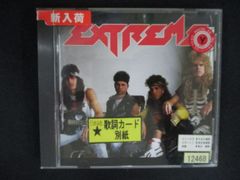 EMG - E-Mortal Gang Power Must Be Taken - メルカリ