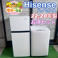 149 配送設置無料 ハイセンス冷蔵庫 アイリスオーヤマ洗濯機 - メルカリ