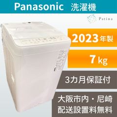 【美品】Panasonic 洗濯機 7kg NA-FA7H3 2025年製 2025年製 Panasonic 洗濯機 NA-FA7H3 7kg Y802 - メルカリ