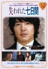 韓国ドラマ 昼と夜 レンタル落ちDVD ナムグン・ミン主演 全話 - メルカリ