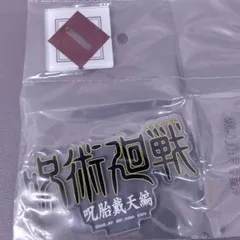 一番くじ　呪術廻戦　Ｊ賞歴代ロゴアクリルスタンド全９種類　呪胎載天編