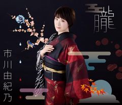秘密結社holoX ライブ 2026 銀テープ 4種セット - メルカリ