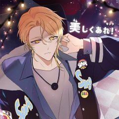 美しかった私たちへ 主題歌 Loveable 사랑스러워 - メルカリ