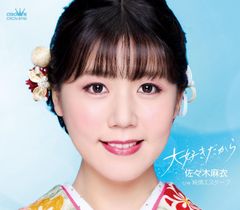 オムニバスCD『ガールズ イン テーマ…』中森明菜 松田聖子 伊藤かずえ