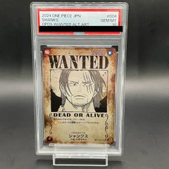 PSA10】ルフィ WANTED 手配書 OP13 #118 - メルカリ