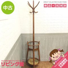 秋田木工製 木製コートハンガー ビンテージ家具 - メルカリ