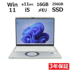 第11世代i5✨爆速SSD/メモリ16GB☆Win11 すぐ使える軽量パソコン