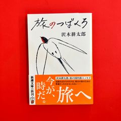 とよたかずひこ おいしいともだち 絵本3冊セット ym_a26_6190 - メルカリ