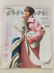 学研まんがでよくわかるシリーズ15 サイダーのひみつ 初版 - メルカリ