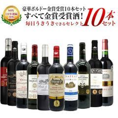 デイリーワインコレクション 10本セット ワイン 赤ワイン - メルカリ