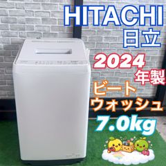 HITACHI 縦型洗濯機 7kg 自動お掃除機能 - メルカリ