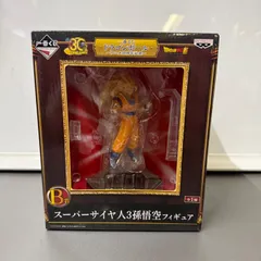 ドラゴンボール一番くじB賞スーパーサイヤ人3孫悟空フィギュア