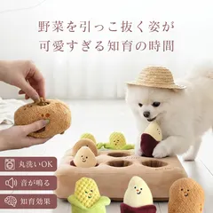 bite me ノーズワーク 農場 犬 マット 知育トイ おもちゃ 知育玩具 ぬいぐるみ かわいい 噛む 音が鳴る 鳴き笛 クッションのサムネイル
