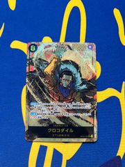 ワンピースカードゲーム クロコダイル SEC シクパラ シークレット