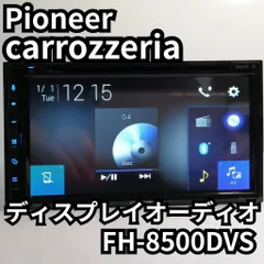 2026年最新】fh 8500の人気アイテム - メルカリ