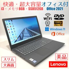 初心者向✨快速・大画面・DVD・オフィス・大容量◇黒◇すぐ使える