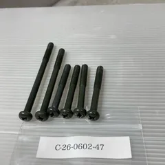 SUZUKI アドレス V100 CE11A クランクケース ボルト ADDRESS スズキのサムネイル