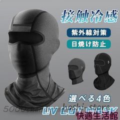 新品】ダイビング フェイスキニ 潜水フード 防寒・防クラゲ・日焼け
