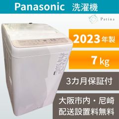 美品】大阪・尼崎配送設置無料☆3か月保障☆NA-F7PB2☆IS-1838 - メルカリ
