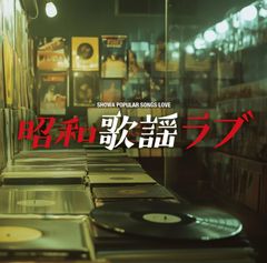 NHKみんなのうた ゴールデン・ヒット・アルバム LPレコード - メルカリ