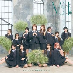 永遠メイド主義♡ あっとぐみ あっとほぉーむカフェ CD - メルカリ