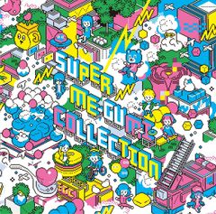 GUMI」ボカロ【CD】7枚セット」レンタルアップ - メルカリ