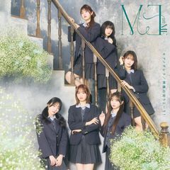 永遠メイド主義♡ あっとぐみ あっとほぉーむカフェ CD - メルカリ