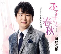 古川雄輝 入江直樹 from イタズラなKiss 写真集 中国限定品 グッズ