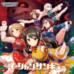 [CD]THE IDOLM@STER CINDERELLA GIRLS STARLIGHT MASTER CRISTAL QUALIA 06 이량상큐