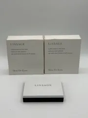 新品未使用品 リサージ スキンフィットアイズ EX1 テコラッタベージュ 3個セットのサムネイル
