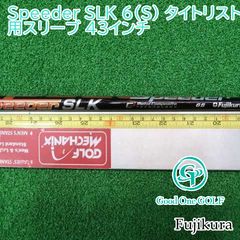 Fujikura Speeder SLK 短尺 6S タイトリストスリーブ - メルカリ