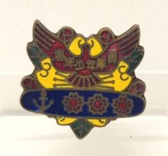 八咫烏　バッジ　バッヂ　帝国軍人後援会　帝國軍人後援會　特別會員徽章　特別会員 八咫烏 バッジ バッヂ 帝国軍人後援会 帝國軍人後援會 特別會員徽章