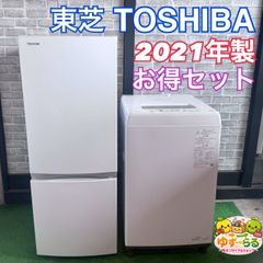 HITACHI 日立 冷蔵庫 2024年製 265L 3ドア 大容量 スリム トリプル