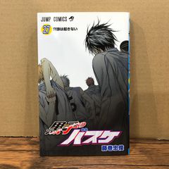 黒子のバスケ 27 (奇跡は起きない) 黒子のバスケ 27 (奇跡は起きない) - メルカリ