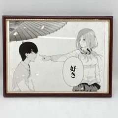 2026年最新】複製 五等分の花嫁の人気アイテム - メルカリ